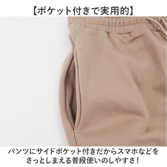 スウェット上下 通販 ルームウェア パジャマ レディース部屋着 セットアップ長袖 スウェットパンツ 男女兼用 男女兼用スエット ゆったりサイズ 綿混スウェット スウェット 春夏秋パジャマ ダボダボ部屋着 入院用寝巻き 無地スウェット 薄手