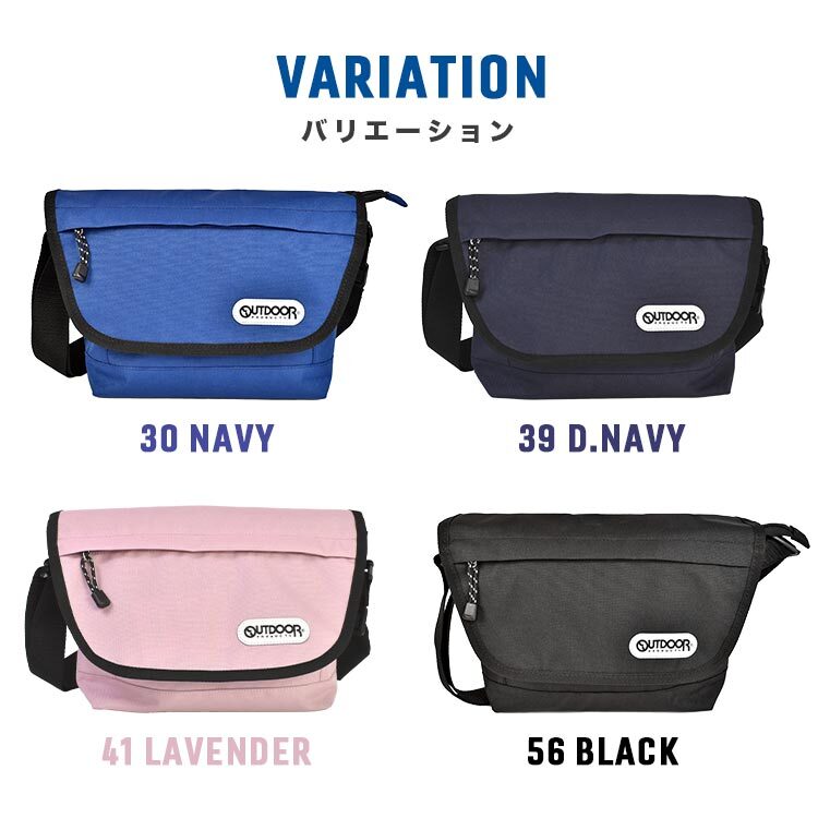 ショルダーバッグ キッズ OUTDOOR PRODUCTS アウトドアプロダクツ 男の子 女の子 メッセンジャーバッグ 斜めがけ こども 子ども 通学 通園 遠足 軽量 小学生 中学生 入学 ロゴ 無地 ブルー ネイビー ピンク ラベンダー 青 紺 紫 シンプル 小さめ ミニ 軽い かばん 鞄 バック