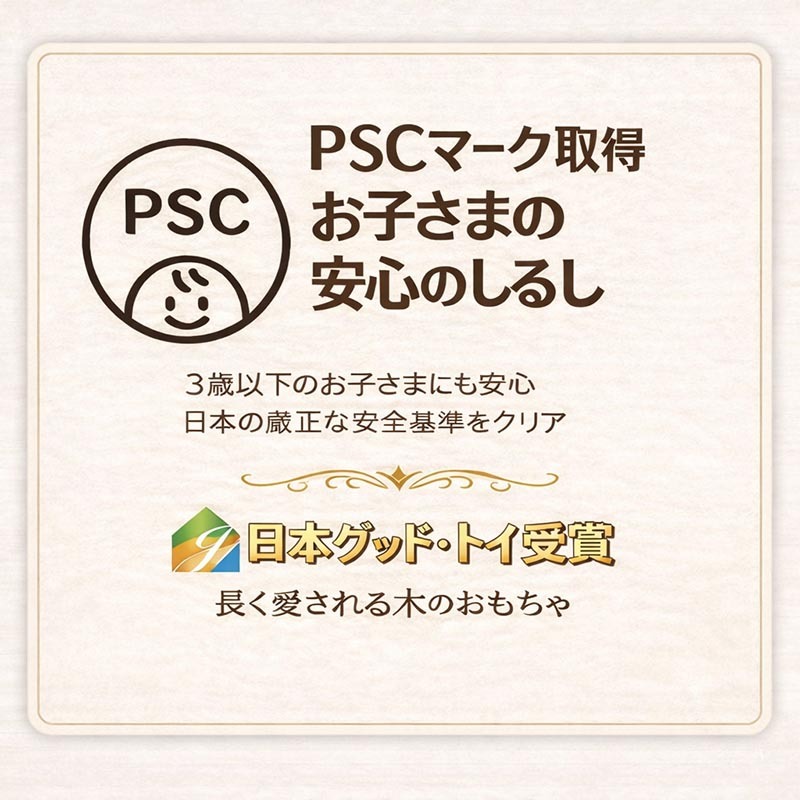[日本製安心おもちゃ]●赤ちゃんバージョン十二輪車(ロングタイプ) 木のおもちゃ プルトーイ 木製玩具 引き車 知育玩具 プレゼント ランキング スロープ 積み木　日本グッド・トイ受賞おもちゃ 赤ちゃん おもちゃ 日本製 木のおもちゃ 出産祝い がらがら カタカタ 男の子＆女の子 6ヶ月 7ヶ月 8ヶ月 9ヶ月 10ヶ月 1歳 2歳 誕生日 国産 ベビーギフト ラトル 木育 ]