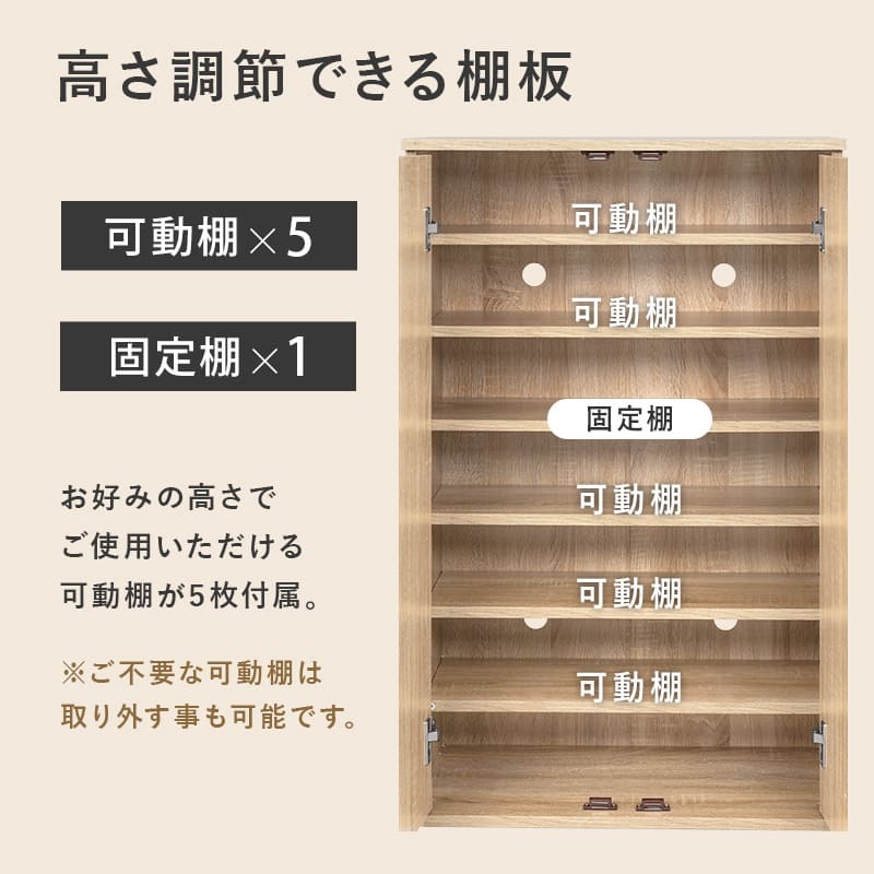 収納家具 ラック スリムシューズ おしゃれ 靴箱 幅60cm 奥行37cm 高さ95cm 最大21足収納可能 引出し 可動棚 玄関収納 下駄箱 シューズボックス 靴入れ スリム 省スペース スリッパ収納 木目 大容量 棚 すき間収納 キッチン リビング