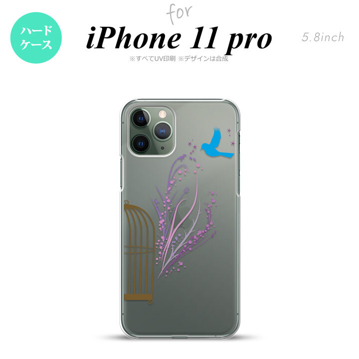 iPhone11Pro iPhone11 Pro スマホケース ハードケース 青い鳥 紫 メンズ レディース nk-i11p-1292