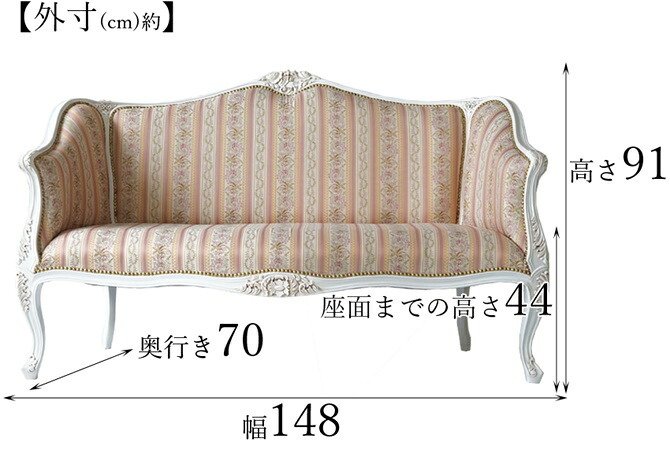 ソファ 座椅子 姫系 家具 二人用 かわいい ロココ 猫脚 アンティーク風 エステサロン シェル 型 ゴージャス アンティーク調 ゴシック ー 2人掛け シャビーシック エレガント フレンチ ヨーロピアン 猫足 貝殻 マーメイド