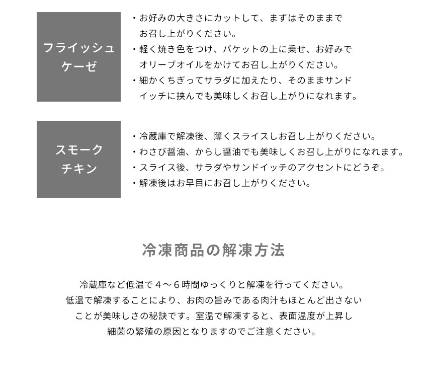 【送料無料】 肉ギフト ソーセージ ハム ベーコン チキン 肉 2026 プレゼント 人気 内祝い お礼 お返し 誕生日 出産 お祝い ギフト 【公式】 KIHACHI キハチ シャルキュトリーC