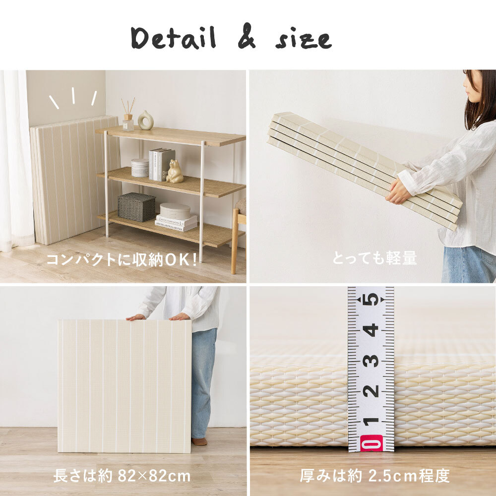 【6枚組】水拭きできる い草風 置き畳 フローリングに置く畳 ボーダー柄 コトリナ 約82×82×2.5cm PP 半畳 まとめ買い ふちなし 縁なし フロア畳 ユニット畳 システム畳 畳 マット 滑り止め付