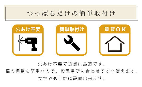 カーテン 窓まわり スクリーン ロールスクリーン 間仕切り ブラインド つっぱり 工事不要 取り付け簡単 賃貸OK 幅 60cm 丈 135cm おしゃれ かわいい 使いやすい 採光 リビング 新生活