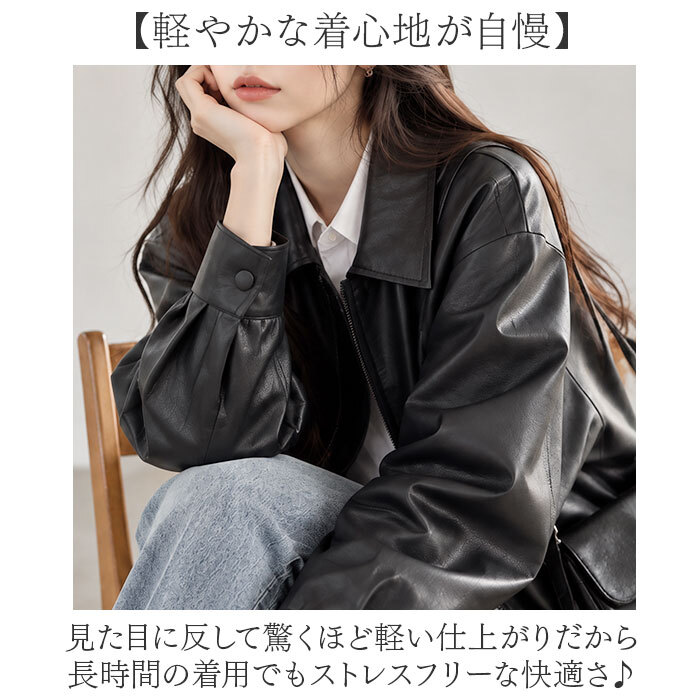 ジャケット レディース 冬 通販 アウター ライダースジャケット フェイクレザージャケット ライダース かっこいい 長袖 羽織り ショート丈 バイカー おしゃれ お洒落 かわいい シンプル 大人 秋冬 春秋 ジャンパー カジュアル 女性 レディースファッション