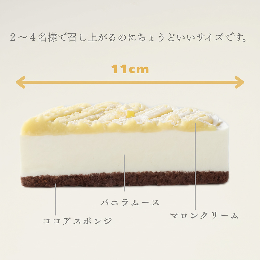 秋 スイーツ 和栗のモンブラン＆ティラミス 2個セット 直径11cm 3.5号×2 モンブラン ティラミス 和栗 栗 コーヒー スイーツ 洋菓子 ケーキ デザート 冷凍スイーツ ギフト プレゼント お取り寄せ お中元 お歳暮 内祝い 誕生日 お祝い 母の日 父の日 クリスマス 贈り物 送料無料