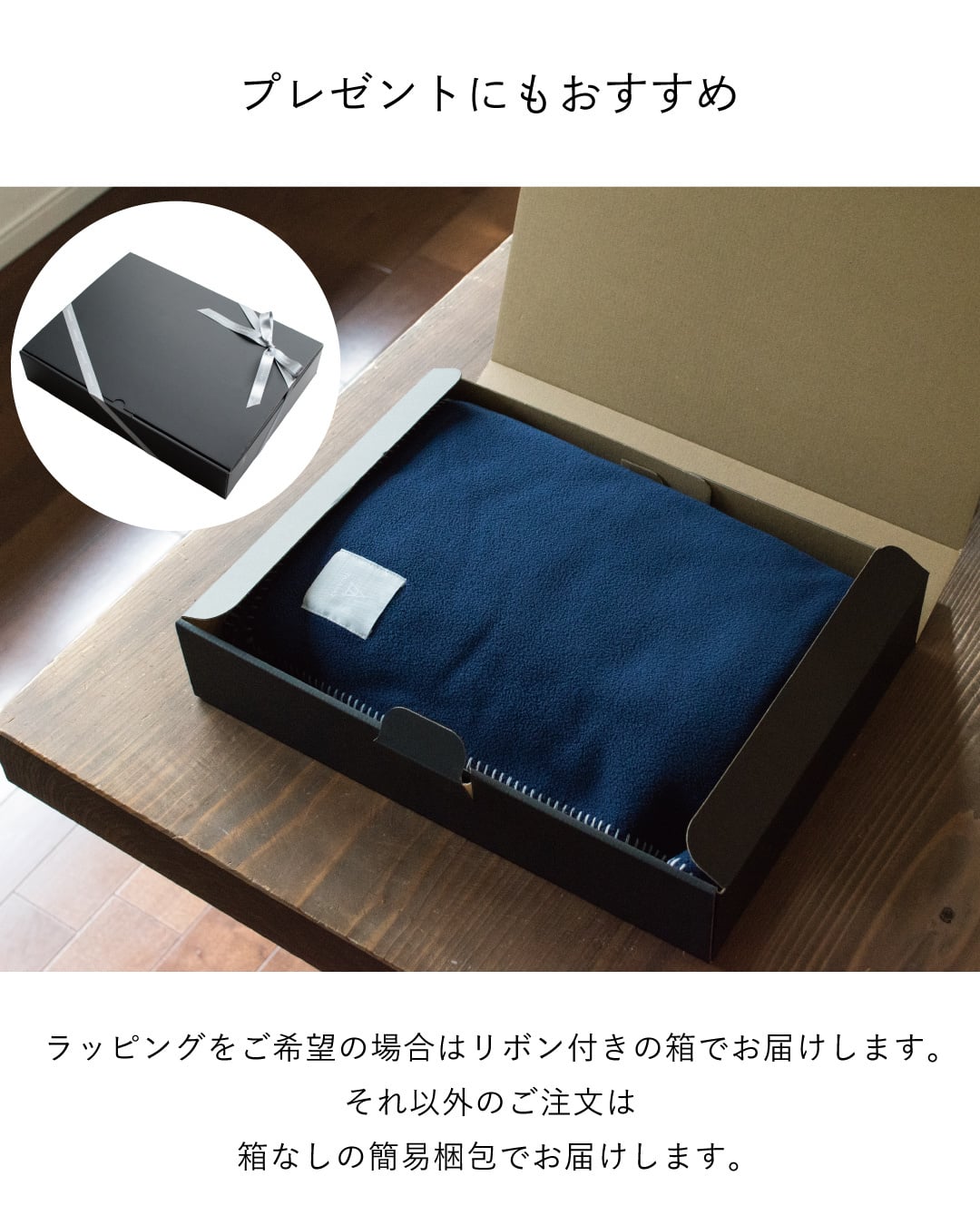 ［タバラット］ブランケット ひざ掛け メンズ デスクワーク フリース フランネルボア ブランド 大判 厚手 レディース 紳士 80×140cm ギフト 新生活 バレンタイン 父の日 夏用 冷房対策 敬老の日 TAV-046