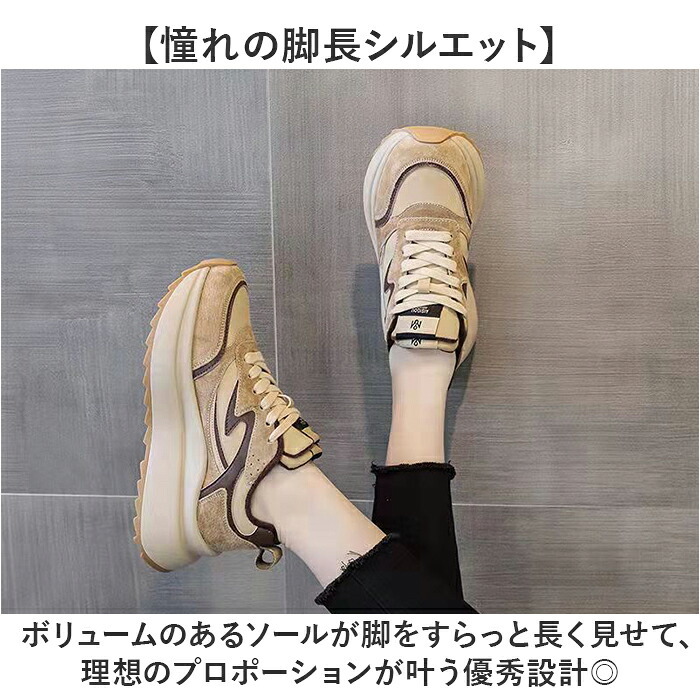 厚底スニーカー レディース 人気 通販 プラットフォームスニーカー ソール厚め ボリュームソール ダッドスニーカー 女性 大人 厚底靴 カジュアル 女子 秋冬 10代 20代 30代 40代 通学 通勤 軽量 軽い 履きやすい 歩きやすい レディース靴