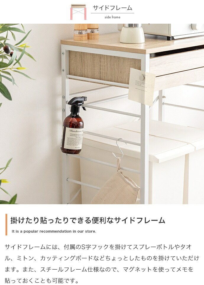 食器棚 ゴミ箱収納付き レンジ台 ゴミ箱上ラック 電子レンジラック キッチン収納 レンジボード 引き出し スライドトレー スライドテーブル カウンター コンセント付き 2口 ゴミ箱収納 スチールラック オーブントースター：