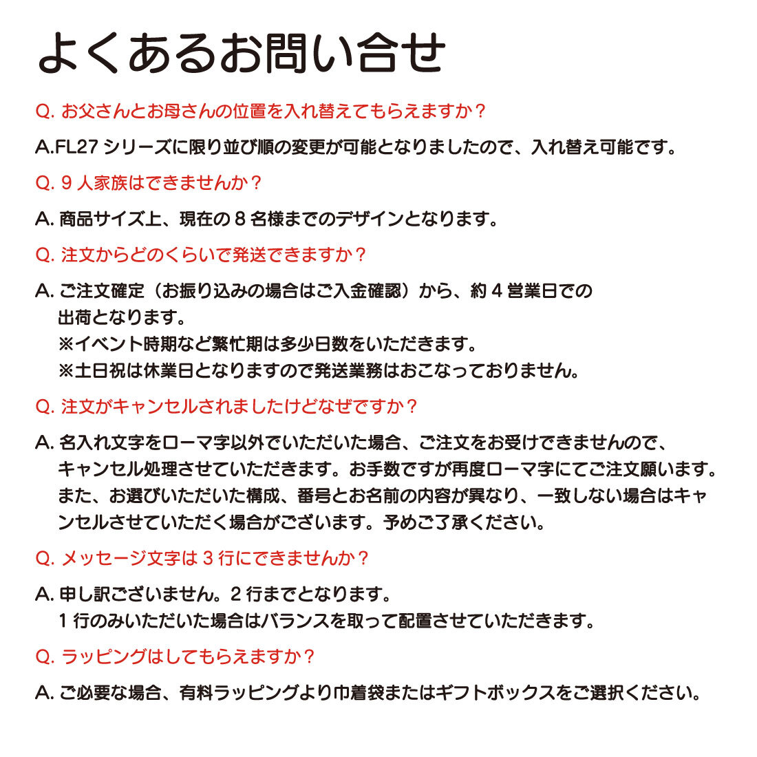 【ペットも一緒に 本革家族ネームキーホルダー】 Family Love FL27LT 【メッセージカード/ギフトラッピング可】名入れ無料 かわいい大好評のオリジナルデザイン！ 革製キーホルダー シンプル 母の日 父の日 誕生日 世界に一つ オーダーメイド ペア オンリーワン おそろい 記念品 複数購入可  結婚祝い 出産祝い サプライズ 親子 兄弟 姉妹 ファミリー 犬 猫