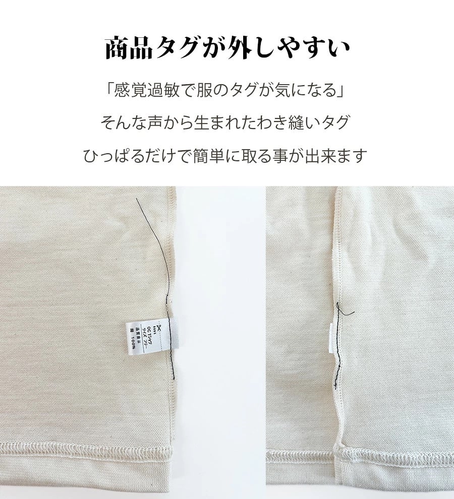 [ 日本製 ] オーガニックコットン Tシャツ 長袖 日本製 綿100% カットソー レディース きれいめ おしゃれ ロンT シャツ トップス 綿 マタニティ 敏感肌 肌 やさしい パジャマ