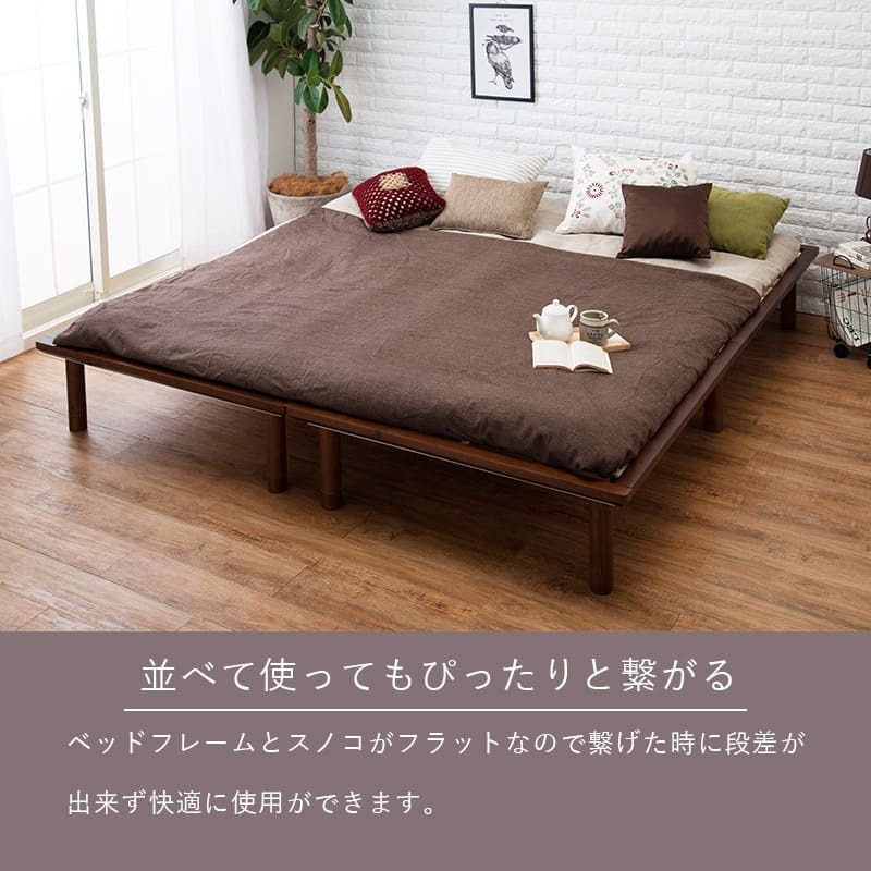 シングル WB-7706S 敷き布団対応 210cm ロングサイズ 床下収納スペース 天然木 耐荷重100kg すのこ 通気性 北欧風 おしゃれ １人暮らし 新生活 子ども部屋 進学 入学 単身