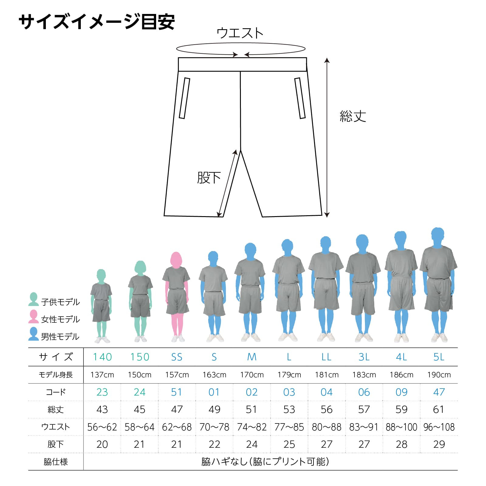 卓球 ハーフパンツ ドライ メンズ ウェア レディース ジュニア 練習着 短パン 速乾 スポーツ 名入れ おしゃれ 半スボン 文字入れ無料 「ゆめでも卓球」 アートワークスコウベ 【送料無料】