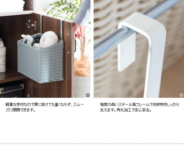 収納家具 ラック ラタンハンギング Palermo 壁掛け 小物入れ ぶら下げ小物入れ 扉 ドア 引っ掛け フック 収納 キッチン 戸棚 おしゃれ デザイン 台所 シンク 北欧 リビング 洗面所 寝室 下駄箱 小物収納 玄関収納 アイボリー ブルー