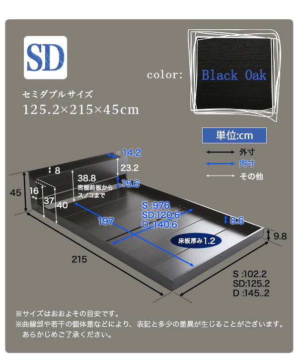 デザインフロア SDサイズ Azlo-アズロ