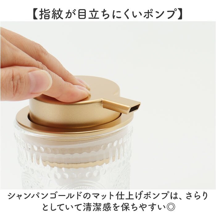 ソープディスペンサー 泡 通販 おしゃれ ガラス製ボトル 詰め替えボトル 泡ソープボトル ハンドソープ用 高級感 詰め替え容器 洗面所インテリア キッチン雑貨 泡ディスペンサー 詰替え容器 ディスペンサーボトル きれいめ インテリア 雑貨