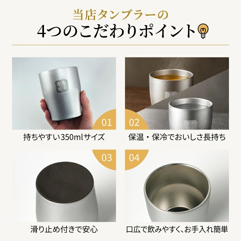 山崎 山崎18年 名入れ お酒 タンブラー サントリー シングルモルト 700ml ジャパニーズ ウイスキー  名前入り プレゼント ギフト 面白い センス 定年退職 還暦祝い 退職祝い 男性 女性 お祝い 古希 喜寿 傘寿 米寿 卒寿 白寿 百寿 敬老の日