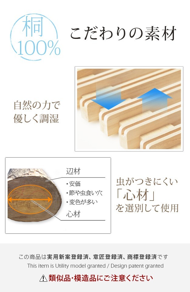 【グッドデザイン賞受賞】 すのこベッド 折りたたみ シングル 通気性2倍で丸めて収納 「みやび格子」すのこベッド シングル 二つ折りタイプ 桐 天然木 すのこマット 布団干し 室内干し 省スペース 快眠 除湿 調湿 防カビ 梅雨対策 結露防止 通気性