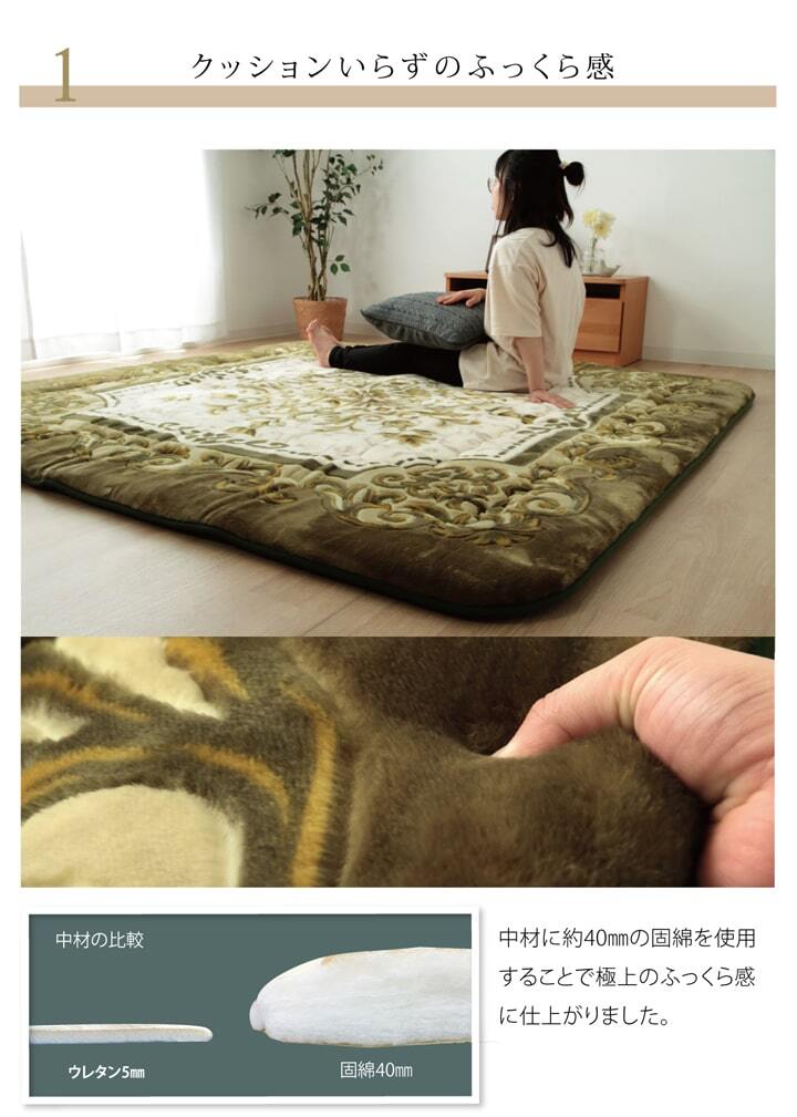 こたつ敷き布団 国産固綿40mm使用 ラグ ふっくら極厚敷き布団 『シャルマン』 約195×245cm こたつ敷布団 こたつ敷きマット コタツ敷布団 こたつマット 冬用敷物 こたつ用敷布団 敷き布団単品 フローリングに最適 こたつ用品 あったか リビング