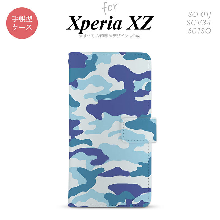 【手帳型 スマホ カバー ケース】【SO01J】【エクスペリア XZ 】手帳型 ケース SO-01J スマホ カバー XPERIA XZ エクスペリア 迷彩A 青B nk-004s-so01j-dr1153【メール便送料無料】