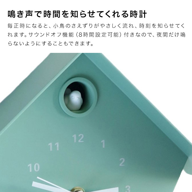 Marmo Wall Clock 鳩[掛け時計 おしゃれ 壁掛け時計 北欧 鳩時計 かわいい 時計 振り子時計 インテリア カッコー時計 シンプル 壁掛け ナチュラル アナログ時計 リビング ハト時計 モダン ウォールクロック 鳥 静音 小鳥]