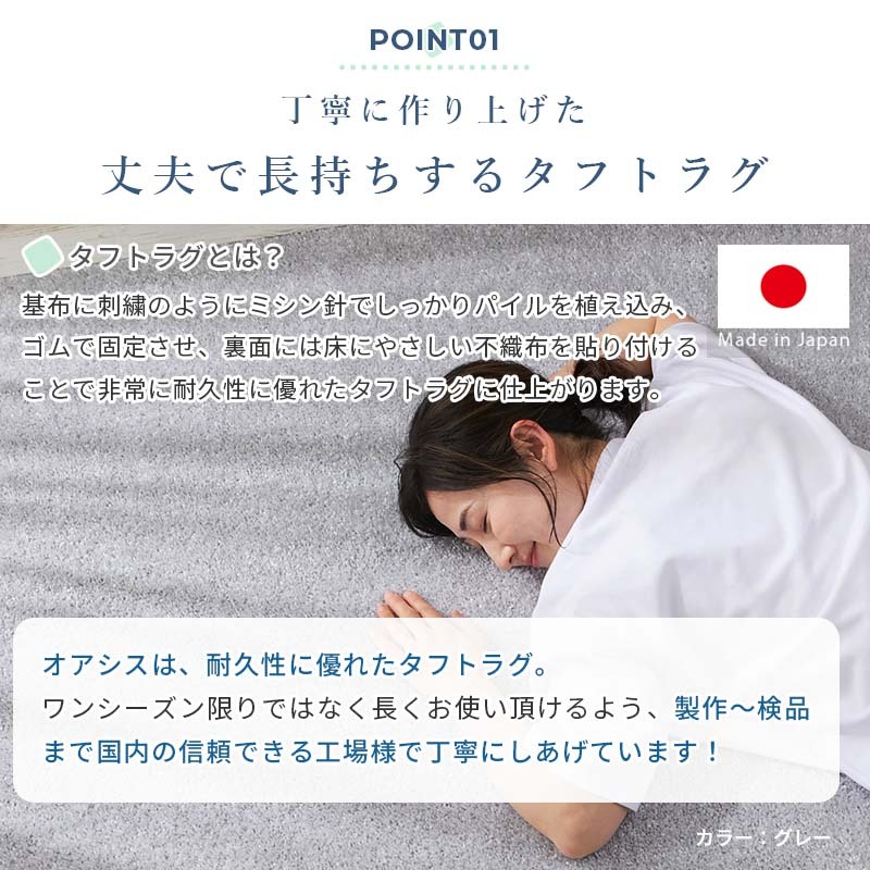 夏ラグ 夏用カーペット ラグ ラグマット カーペット 夏用 夏 接触冷感 絨毯 防臭 正方形 長方形 防虫 防ダニ 北欧 柄 おしゃれ 可愛い 洗える シャギーラグ オールシーズン 遊び毛が出にくい HOT対応・床暖房対応 低ホルムアルデヒド
