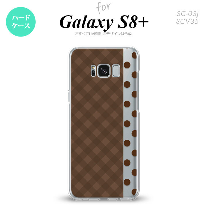 【SC03J】【スマホケース/スマホカバー】【ギャラクシーS8+】SC03J スマホケース Galaxy S8+ SC-03J カバー ギャラクシーS8+ チェック･ドット 茶 nk-sc03j-1525【メール便送料無料】