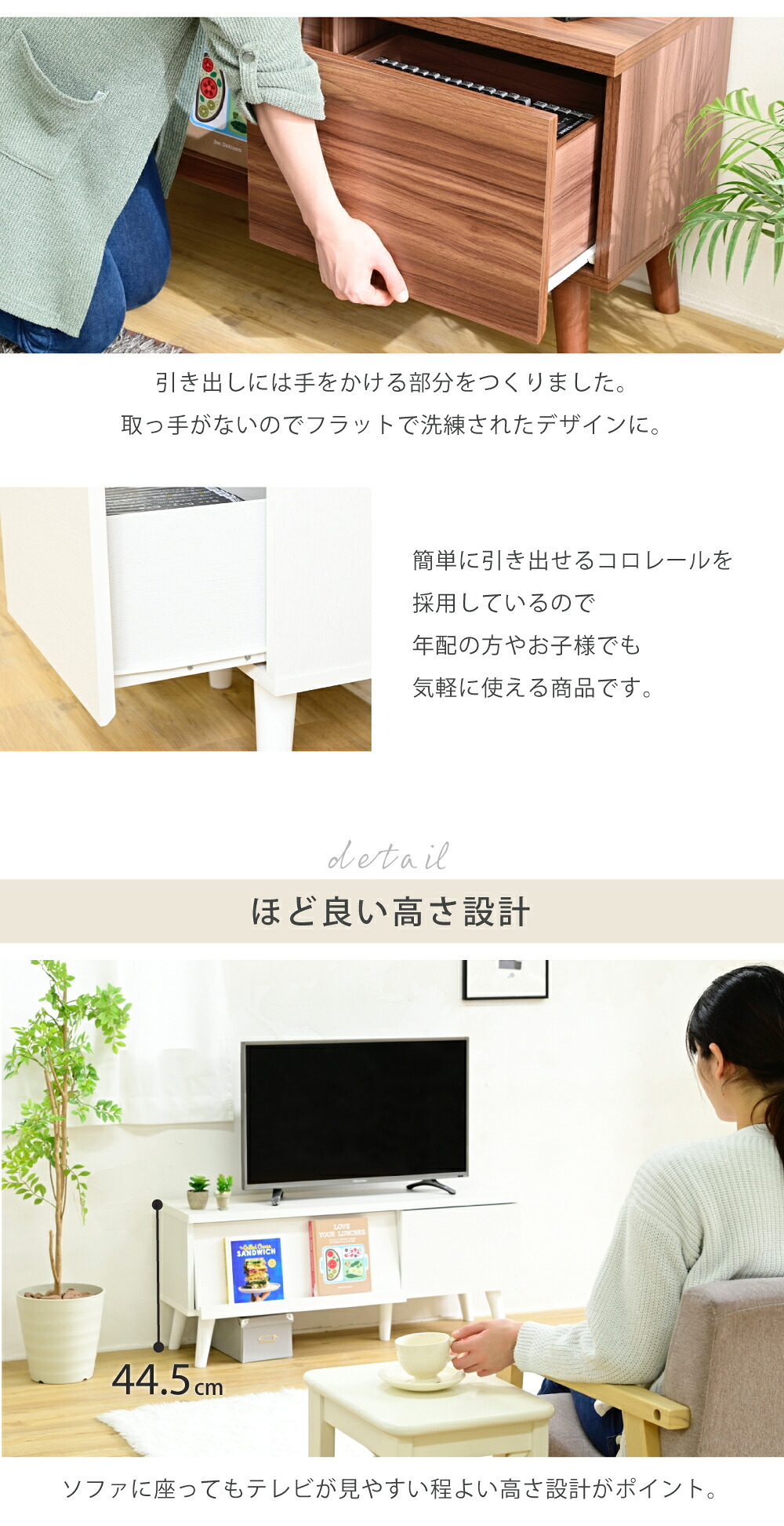 テレビ台 テレビボード どんなお部屋にも馴染むシンプルなデザインの 。フラップ扉で収納物をおしゃれに隠せる優れもの。スマートな見た目でお部屋もスッキリ。脚付きだからお掃除も楽々。
