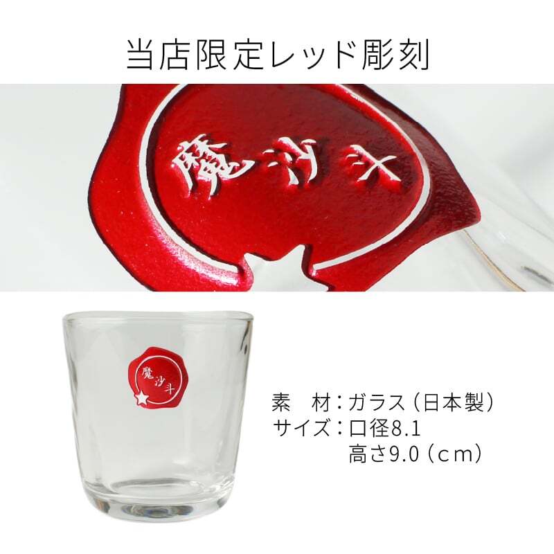 メーカーズマーク 名入れ お酒 Makers Mark ウイスキーボン グレーン モルト 700ml 45度 ロックグラス グラス 名前入り プレゼント ギフト 面白い センス 定年退職 還暦祝い 退職祝い 男性 女性 お祝い 古希 喜寿 傘寿 米寿 卒寿 白寿 百寿 敬老の日