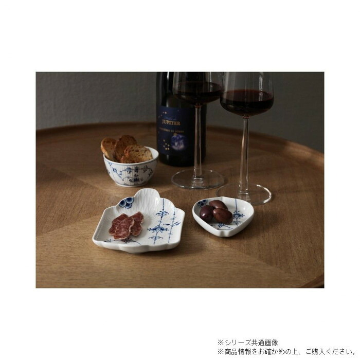 ロイヤルコペンハーゲン ブルーパルメッテ トレイ スモール 16cm 1057090 皿 食器 プレート 磁器 北欧 おしゃれ ハンドペイント ギフト プレゼント 贈り物