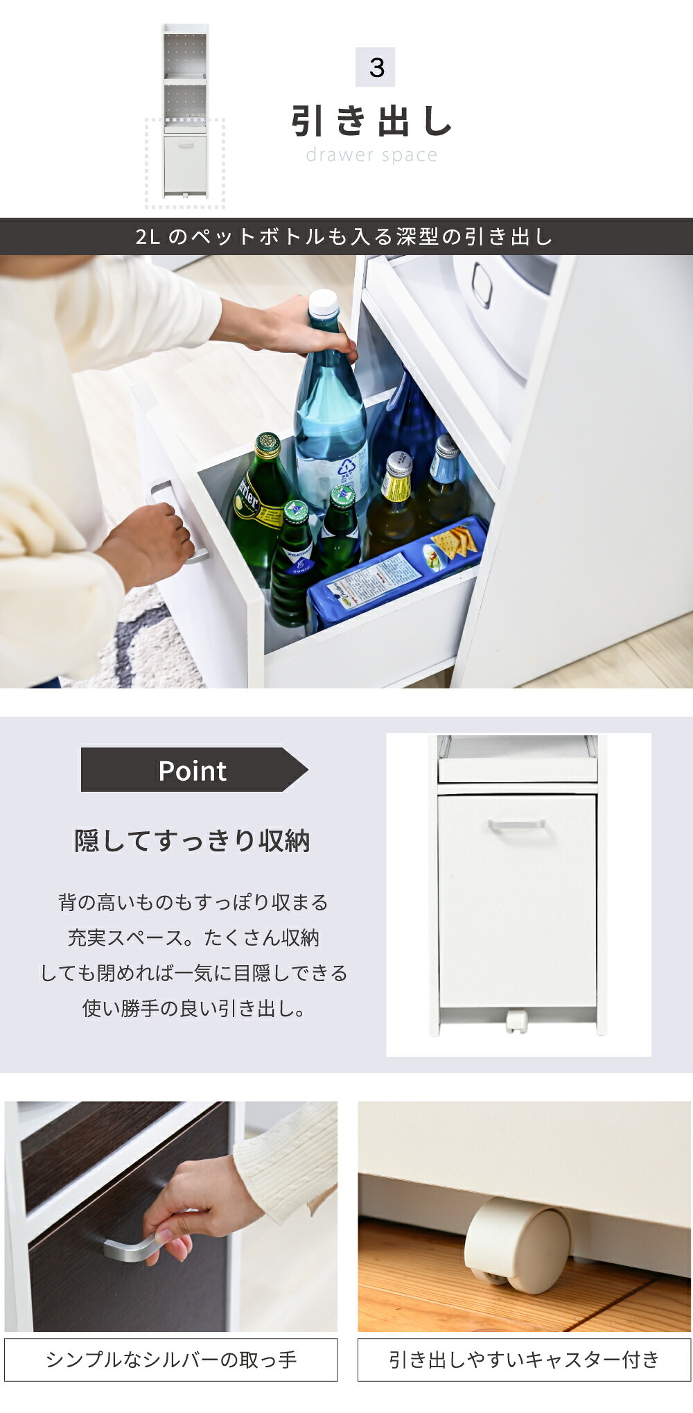 食器棚 キッチン収納 すきま 隙間収納 キッチン ミニ キッチン家電収納 家電ラック 家電収納棚 コンパクト 収納 スリム ラック 棚 幅33 高さ 120 キッチンラック：