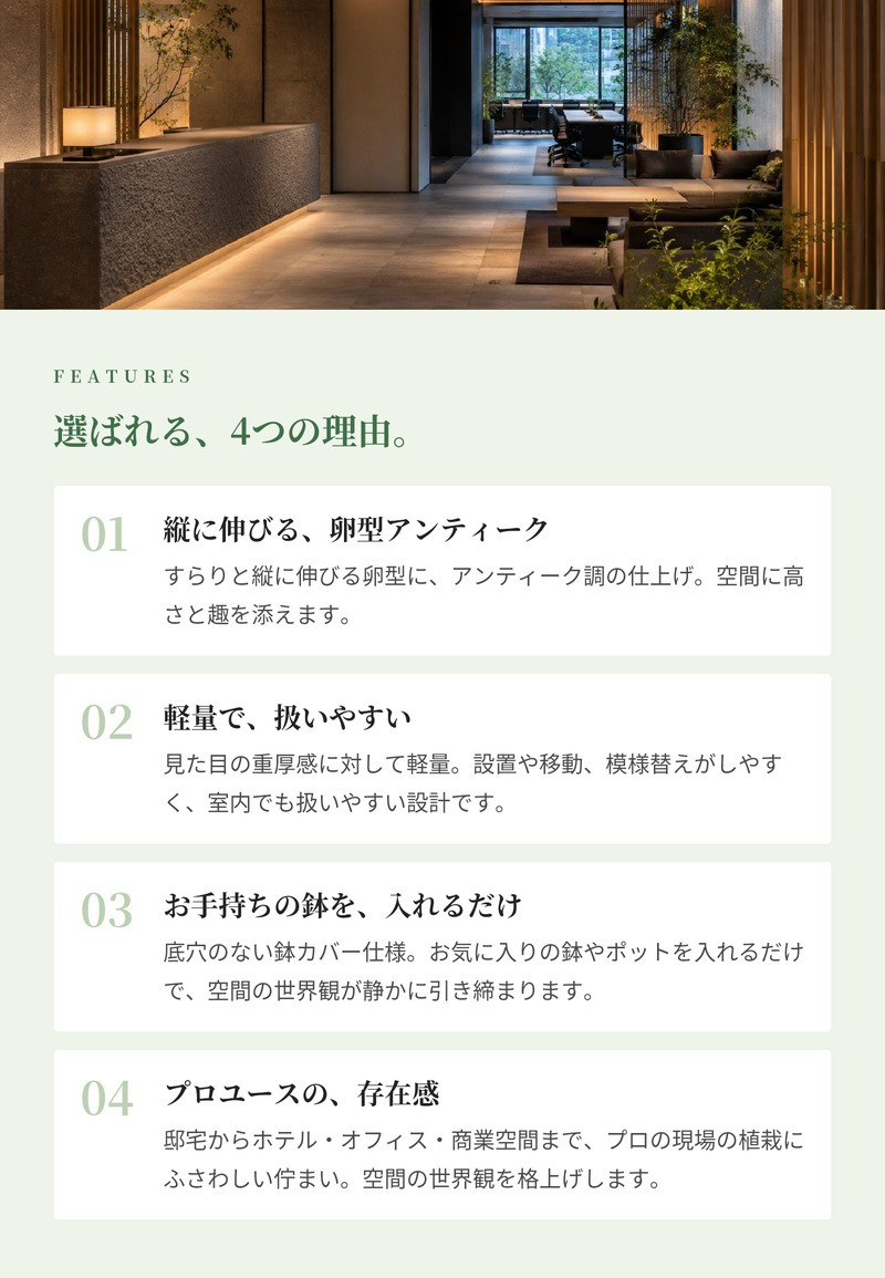 鉢カバー おしゃれ 大型 16号 13号 丸 ラウンド 縦長 卵型 アンティーク セメント KONTON アウリガ ファイバーセメント 軽量 底穴なし 屋内 室内 M L アースブラウン アンティークホワイト 観葉植物 シンボルツリー 北欧 モダン ナチュラル インテリア