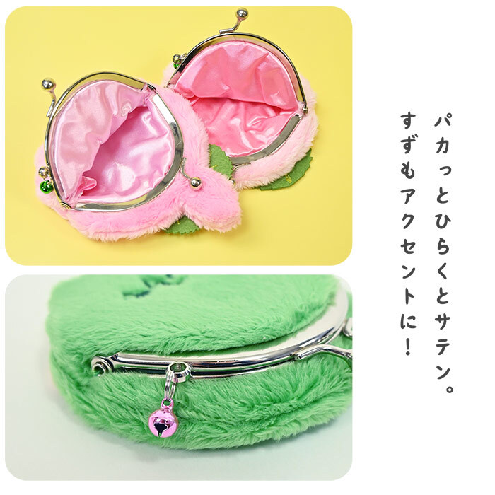 モンチッチ 和キャラがま コインケース 小銭入れ サイフ がま口 がまぐち モンチッチくん モンチッチちゃん 抹茶 桜餅 グリーン ピンク 和風 和柄 ミニ 財布 小さめ コンパクト レディース  子供 キッズ 女の子 男の子 かわいい 可愛い キャラクター 人気 キャラがま