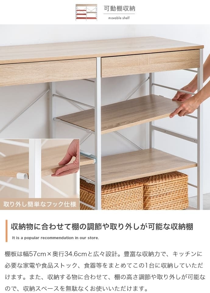 食器棚 キッチン収納 キッチンラック 約幅120cm ホワイト 白 ナチュラル ブラウン キッチンカウンター ロータイプ 大型レンジ対応 レンジラック 一人暮らし キッチンボード スリム 便利 家電収納 キッチンワゴン 収納 ：