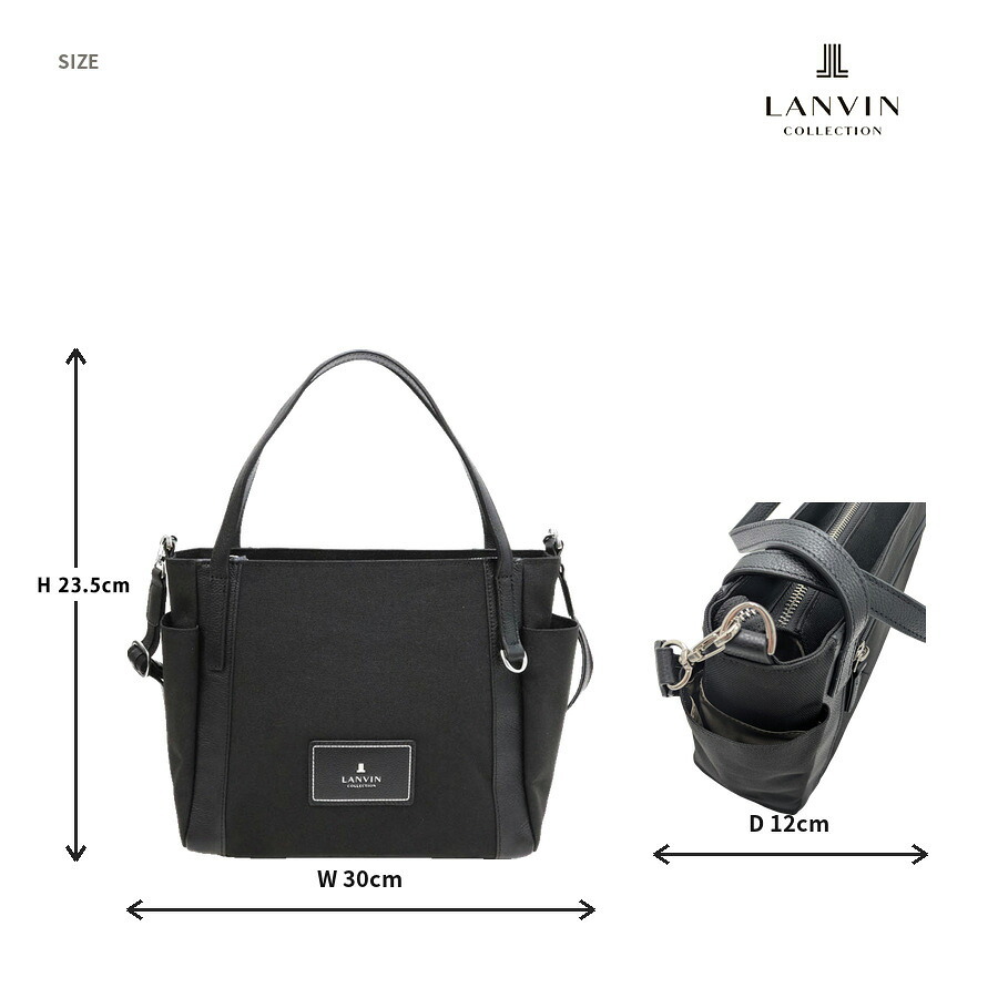 LANVIN ジュリエット トートバッグ ショルダー 斜め掛け 手持ち かばん カバン 鞄 バッグ 普段使い 使いやすい レディース ギフト プレゼント ブラック 61-5102