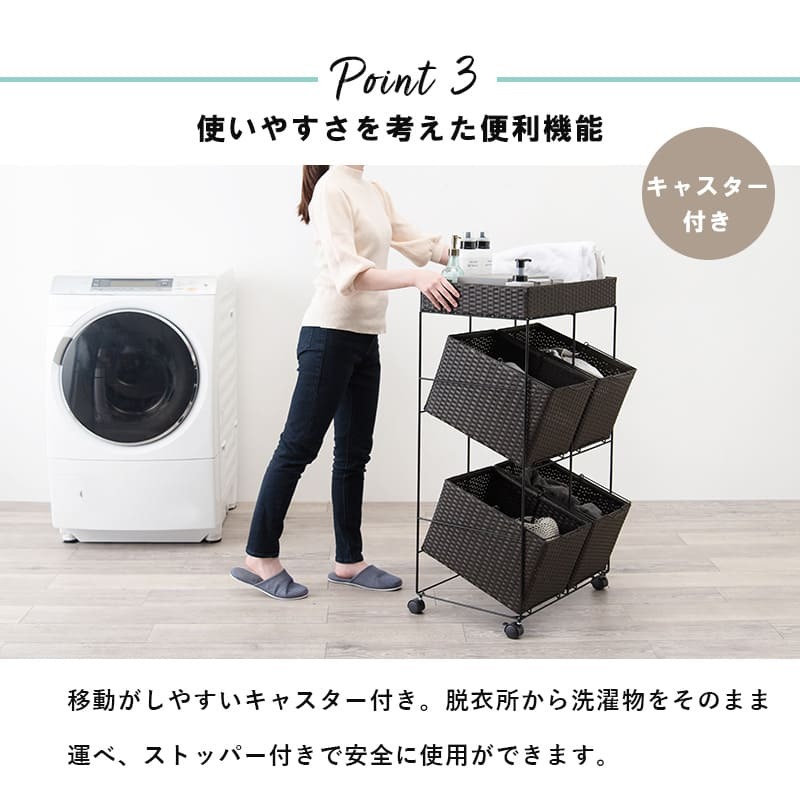 ラック ランドリー 3段 幅56cm カゴ 洗濯かご 4個つき 洗濯機 収納 おしゃれ スリム 縦型 洗濯機収納 ランドリー収納 ホワイト グレー 収納棚 洗濯物 洗面所 脱衣所 新生活