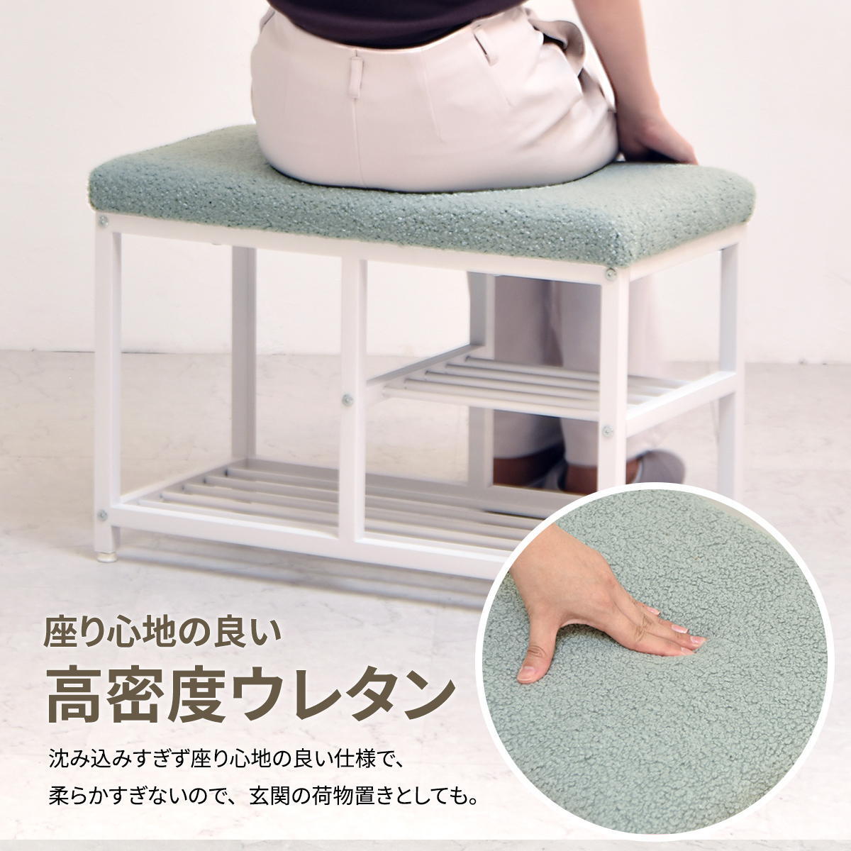 ブークレ ベンチシューズラックW60 ONES0252 ベンチラック 収納ベンチ 玄関収納 韓国スタイル ポップ 角型 スチール かわいい 新生活