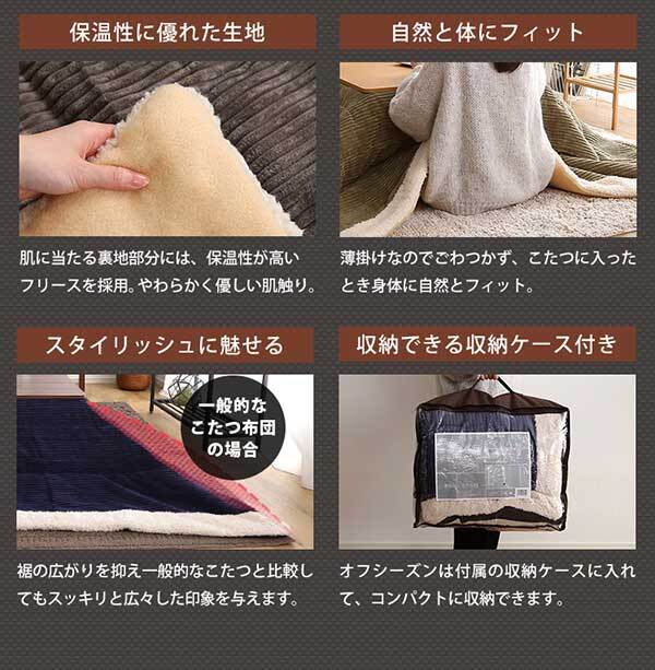 こたつ2点セット 木目調こたつ本体+こたつ布団セット コーデュロイ 正方形 70×70cm幅 セット ホームテイスト こたつ布団セット こたつ コタツ テーブル 省スペース 北欧 こたつセット こたつテーブル こたつ掛け布団 コタツ2点セット コンパクト 新生活