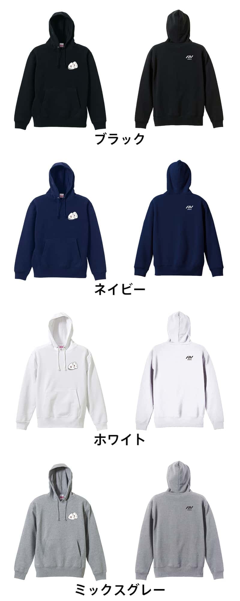 野球 パーカー プルオーバー メンズ レディース ジュニア 練習着 裏パイル おもしろ 名入れ スウェット おしゃれ キッズ 大きいサイズ 文字入れ無料 「野球ボール in おにぎり」 アートワークスコウベ 【送料無料】