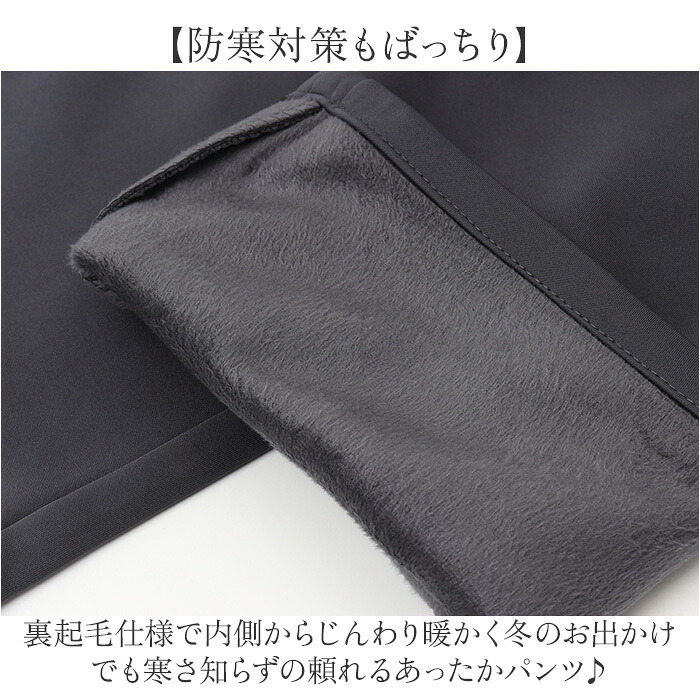 裏起毛パンツ メンズ 通販 暖パン 軽量 あったか チノパン ロングパンツ テーパード メンズウエア 速乾タイプ ゴルフ アウトドア 冬 裏フリース シンプル ストレッチ 伸縮 カジュアル