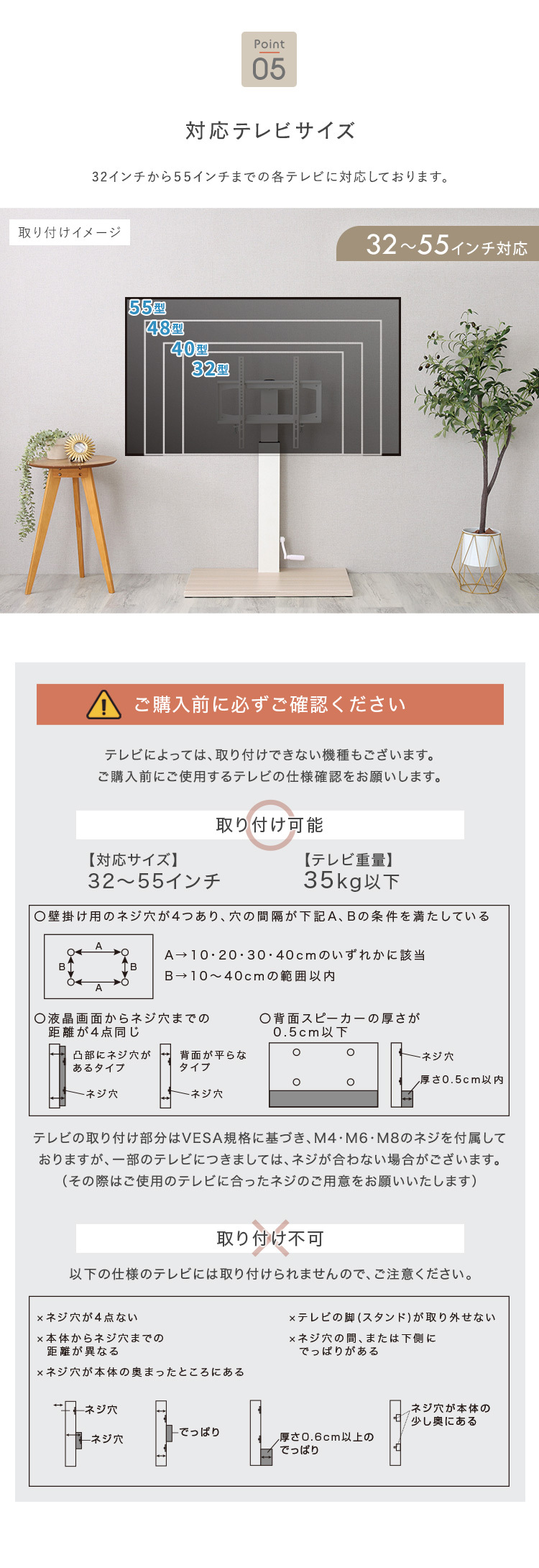 テレビスタンド 壁寄せ 手動昇降式 32?55インチ対応 高さ調節 スイング式 上下左右角度調整 施工不要 省スペース TVスタンド テレビ台 壁掛け風 リビング 寝室 おしゃれ モダン 木目調 ホワイトオーク ウォールナット 賃貸向け 新生活
