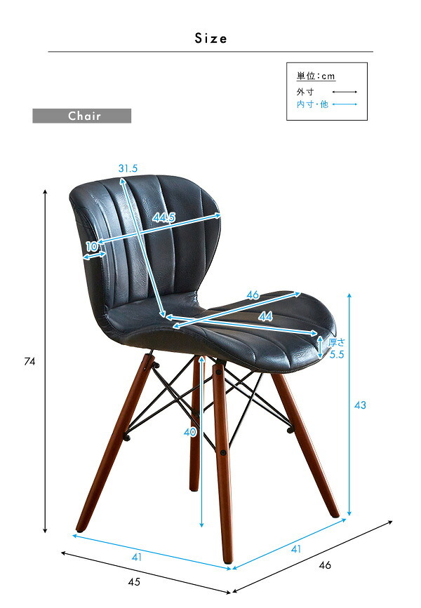 レザー調ダイニングチェア2脚 75幅テーブル 3点セット Layne×Umbure ダイニングテーブルセット テーブル チェア 2人掛け スチール脚 カフェ ヴィンテージ 木目 レザー レトロ モダン 合皮 新生活