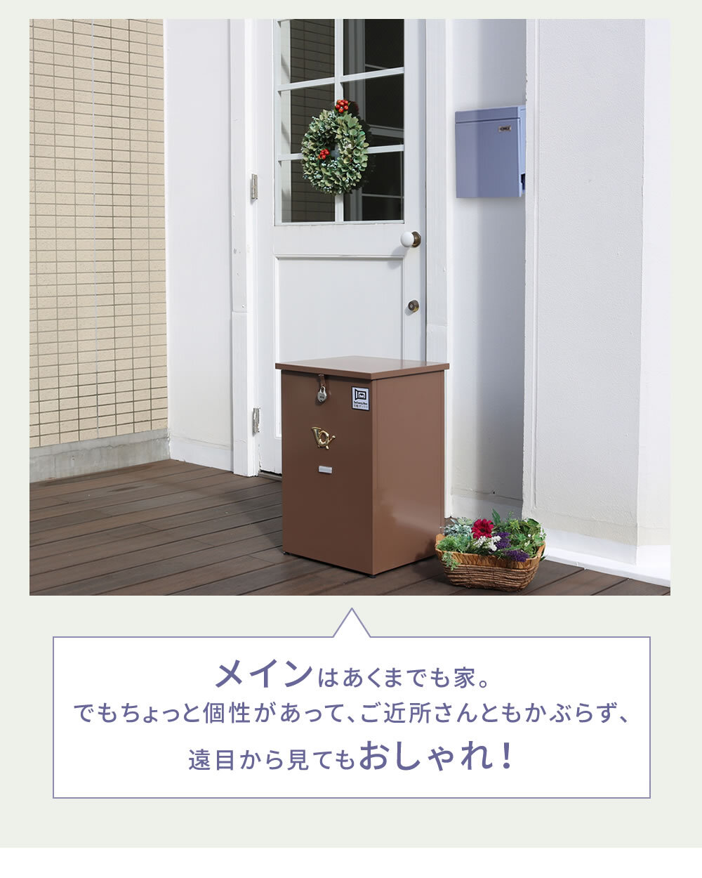 ガーデン エクステリア 新聞受け付き壁掛けポスト Miche ミケ PST-004