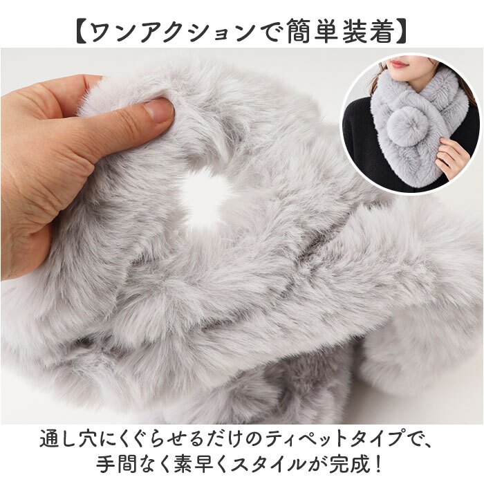 マフラー レディース 通販 おしゃれ フェイクファー エコファー ネックウォーマー ショートマフラー ティペット 秋物冬物 防寒対策 きれいめ 上品 可愛い 結婚式 パーティー フォーマル 雑貨 かわいい