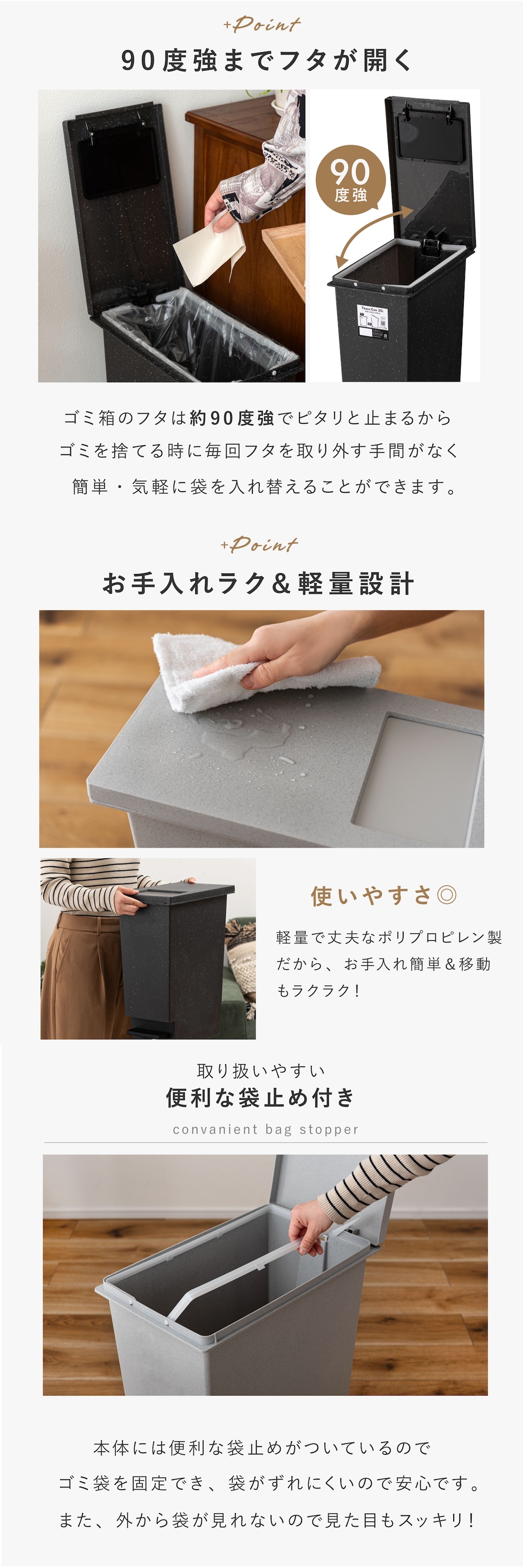 ゴミ箱 トラッシュカン 45L 東谷 LFS-861  蓋付き ダストボックス ペダル式 プッシュ式 2WAY開閉 スリム 大容量 分別 ごみ箱 キッチン リビング おむつ ペット 犬 猫 子供 ニオイ対策 石目調 おしゃれ 北欧 韓国インテリア ブラック グレー シンプル インテリア 新生活 引っ越し