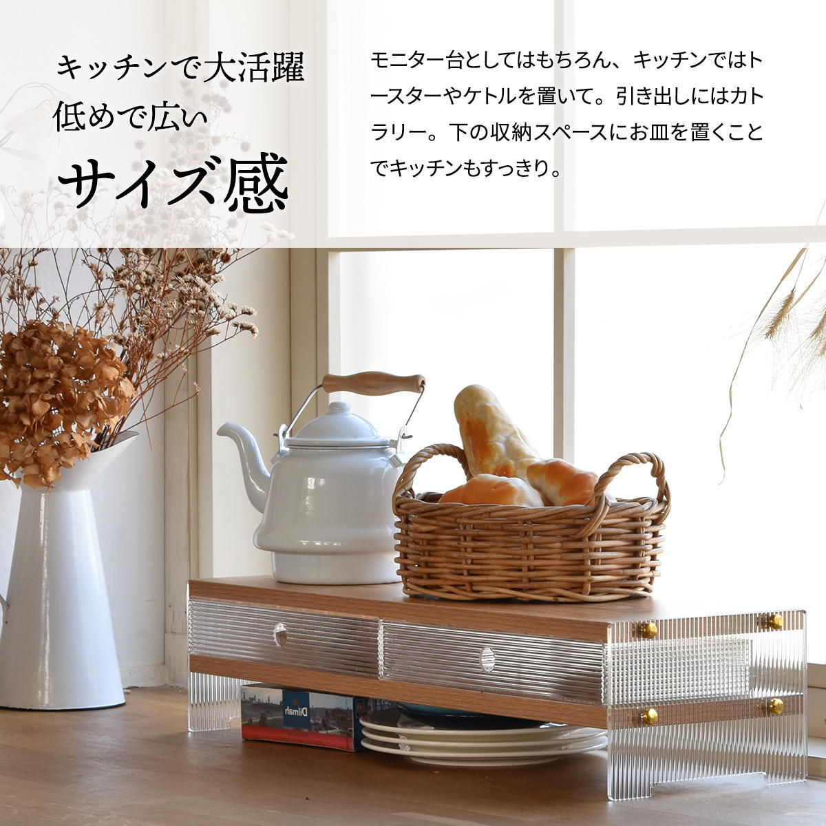 アクリル 収納棚 ワイドタイプ ONLS0344 アクリル収納 リビング収納 シンプルスタイル モダン 角型 ラック アクリルラック 透明ラック クリアラック ディスプレイラック幅62cm 奥行20.5cm 高さ13.5cm 新生活