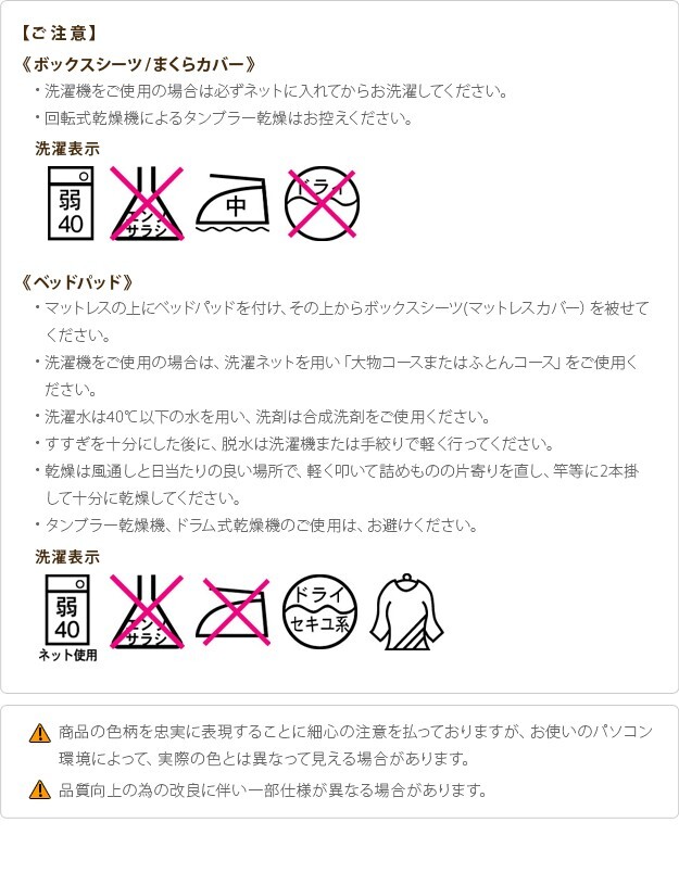 ボックスシーツ セミダブル ベッド フランスベッド寝具3点セット セミダブルサイズ フランスベッド 寝具 マットレス シーツ ベッドパッド ピロケース 枕カバー 伸縮フィット 丸洗い 洗える ニット 抗菌防臭加工 日本製 国産 肌触りがいい