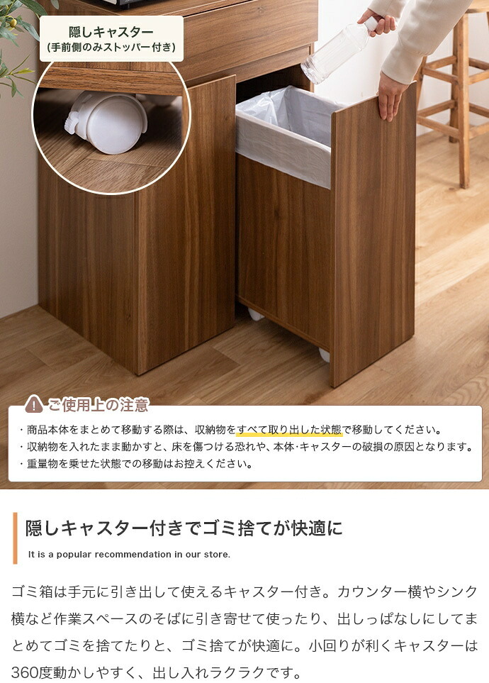 ゴミ箱付きキッチンカウンター 幅56cm×奥行42cm×高さ80cm コンパクト 大容量 ナチュラル パーティクルボード メラミン 組立品 使いやすく分別ラクラク 2連タイプと3連タイプの2種類をご用意しました 理想のキッチン空間を作り出します