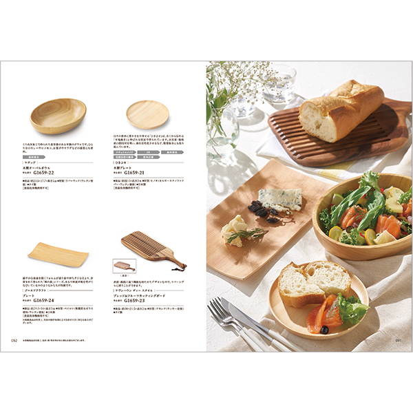 やさしいみらい ひらりコース カタログギフト 送料無料 結婚祝い 内祝い お祝い 引き出物 出産祝い お返し プレゼント 香典返し 満中陰志 贈り物 女性 伝統 技術 オーガニック ナチュラル 自然派